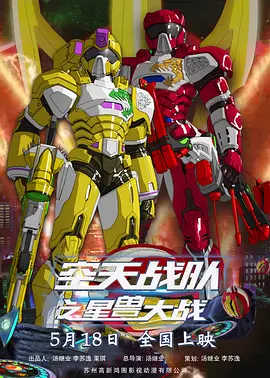 欺凌尤娜